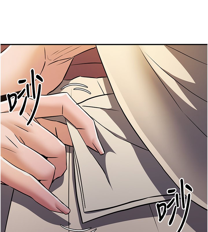 第16话-妳在床上也会害羞?-炼慾:色魔再临-ZIGIZ,色魔神功（第8张）