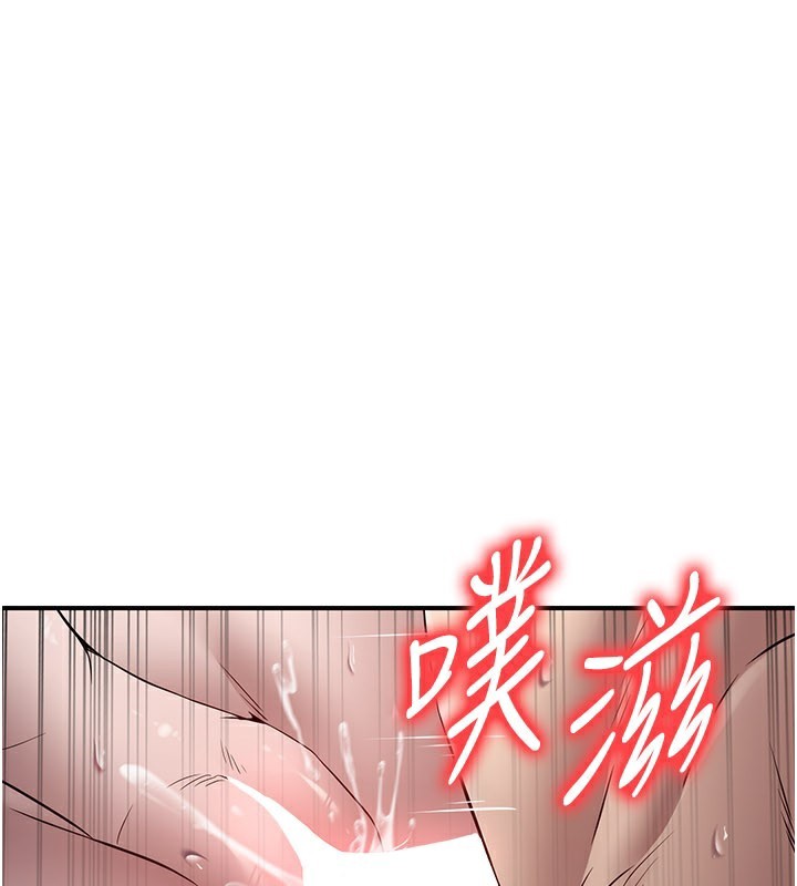 第17话-与青梅竹马彻夜缠绵-炼慾:色魔再临-ZIGIZ,色魔神功（第1张）
