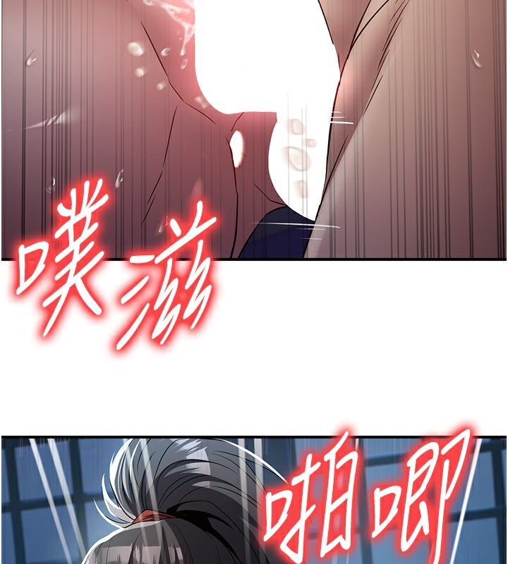 第17话-与青梅竹马彻夜缠绵-炼慾:色魔再临-ZIGIZ,色魔神功（第2张）