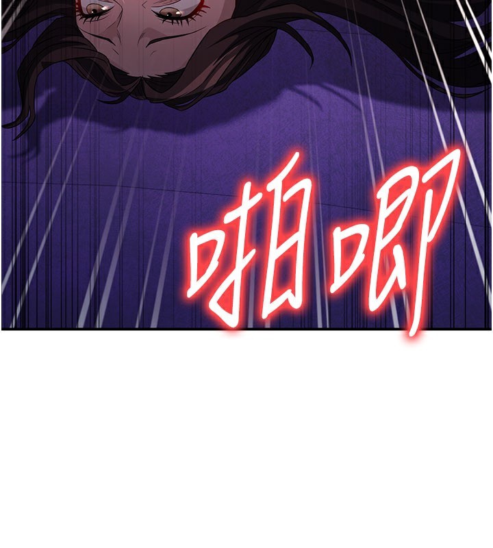 第17话-与青梅竹马彻夜缠绵-炼慾:色魔再临-ZIGIZ,色魔神功（第5张）