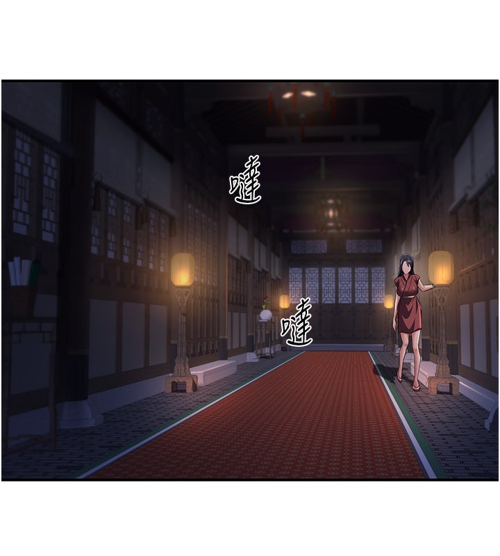 第17话-与青梅竹马彻夜缠绵-炼慾:色魔再临-ZIGIZ,色魔神功（第7张）
