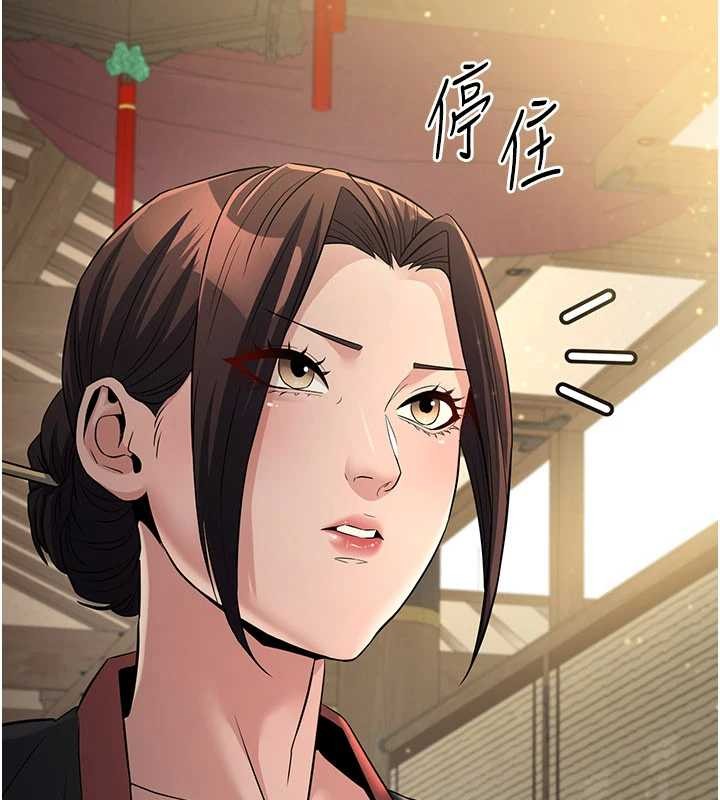 第18话-做女人也很优秀&hearts;-炼慾:色魔再临-ZIGIZ,色魔神功（第5张）
