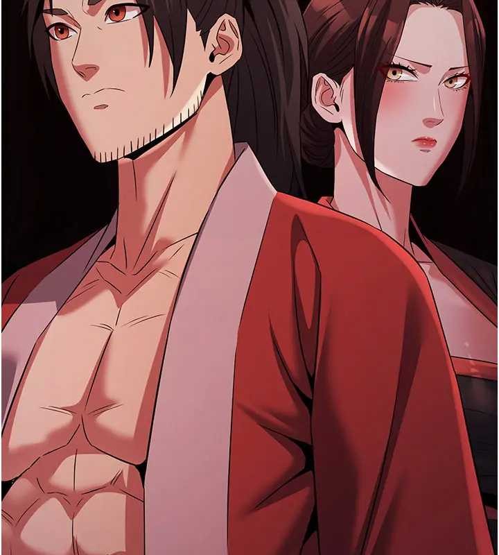 第19话-请成为我的新主人吧!-炼慾:色魔再临-ZIGIZ,色魔神功（第7张）