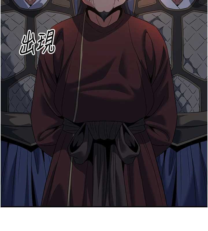 第20话-深宫排解寂寞的方法-炼慾:色魔再临-ZIGIZ,色魔神功（第8张）