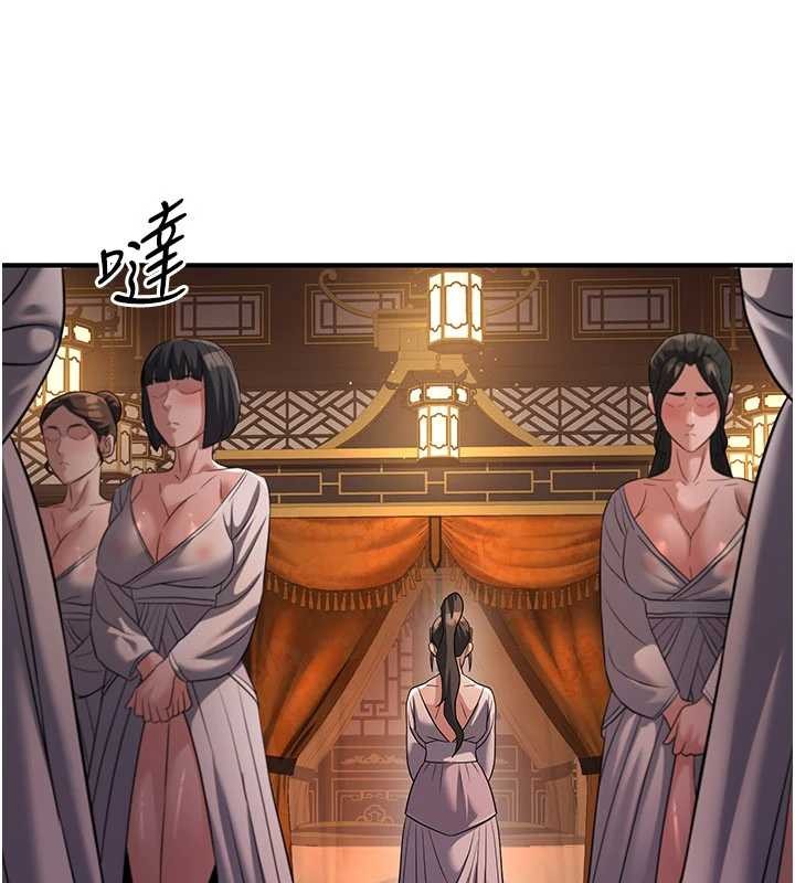 第21话-秘术-雌雄同体之术-炼慾:色魔再临-ZIGIZ,色魔神功（第1张）