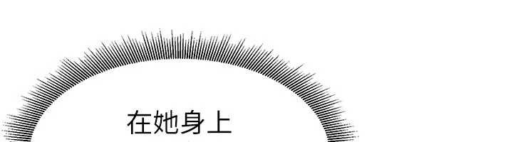 第21话-秘术-雌雄同体之术-炼慾:色魔再临-ZIGIZ,色魔神功（第6张）