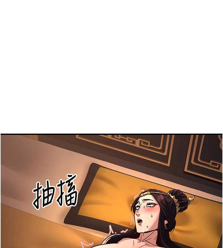 第22话-原来这就是闺房之乐-炼慾:色魔再临-ZIGIZ,色魔神功（第1张）