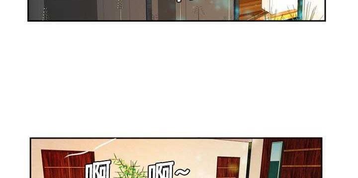 第1话-恋上闺蜜的爸爸/恋上朋友的爸爸/爱上闺蜜的爸爸/爱上朋友的爸爸-KOI,HAPPYGRA（第7张）