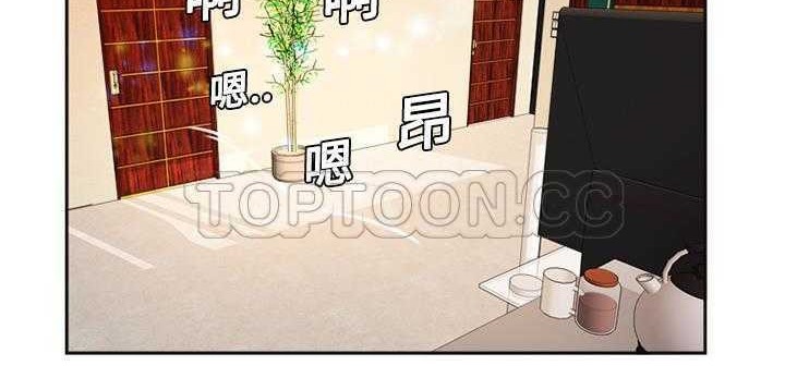 第1话-恋上闺蜜的爸爸/恋上朋友的爸爸/爱上闺蜜的爸爸/爱上朋友的爸爸-KOI,HAPPYGRA（第8张）