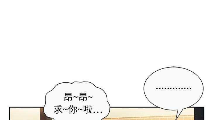 第2话-恋上闺蜜的爸爸/恋上朋友的爸爸/爱上闺蜜的爸爸/爱上朋友的爸爸-KOI,HAPPYGRA（第5张）