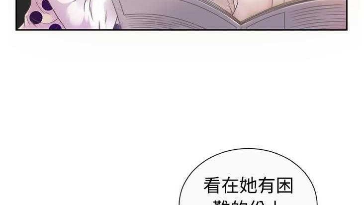 第2话-恋上闺蜜的爸爸/恋上朋友的爸爸/爱上闺蜜的爸爸/爱上朋友的爸爸-KOI,HAPPYGRA（第7张）