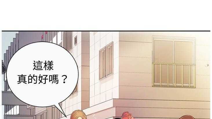 第2话-恋上闺蜜的爸爸/恋上朋友的爸爸/爱上闺蜜的爸爸/爱上朋友的爸爸-KOI,HAPPYGRA（第11张）