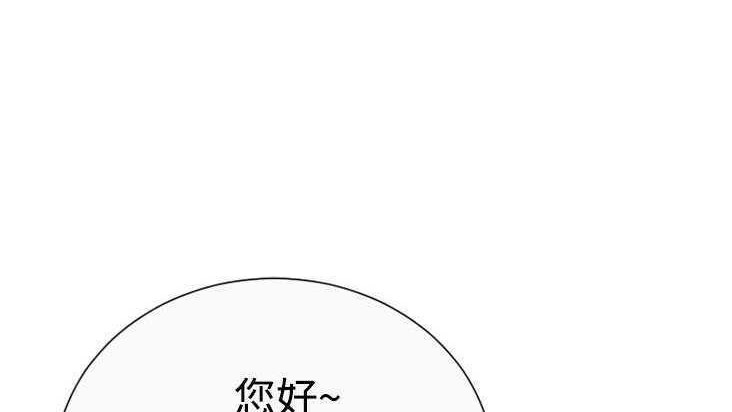 第2话-恋上闺蜜的爸爸/恋上朋友的爸爸/爱上闺蜜的爸爸/爱上朋友的爸爸-KOI,HAPPYGRA（第19张）