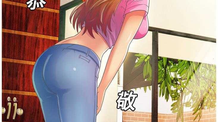 第2话-恋上闺蜜的爸爸/恋上朋友的爸爸/爱上闺蜜的爸爸/爱上朋友的爸爸-KOI,HAPPYGRA（第21张）
