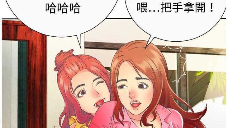 第2话-恋上闺蜜的爸爸/恋上朋友的爸爸/爱上闺蜜的爸爸/爱上朋友的爸爸-KOI,HAPPYGRA（第26张）