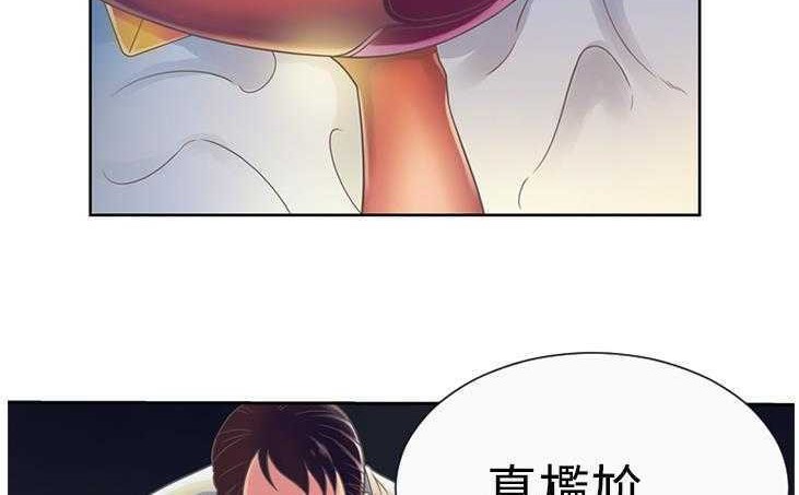 第3话-恋上闺蜜的爸爸/恋上朋友的爸爸/爱上闺蜜的爸爸/爱上朋友的爸爸-KOI,HAPPYGRA（第5张）