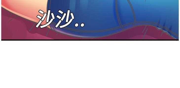 第4话-恋上闺蜜的爸爸/恋上朋友的爸爸/爱上闺蜜的爸爸/爱上朋友的爸爸-KOI,HAPPYGRA（第11张）