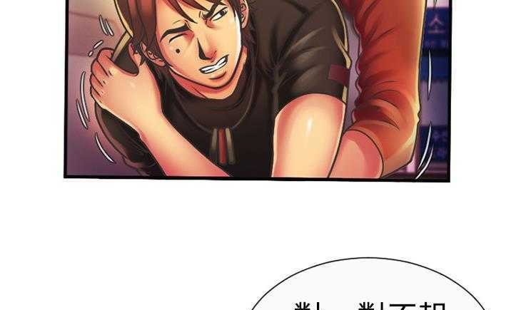 第5话-恋上闺蜜的爸爸/恋上朋友的爸爸/爱上闺蜜的爸爸/爱上朋友的爸爸-KOI,HAPPYGRA（第11张）