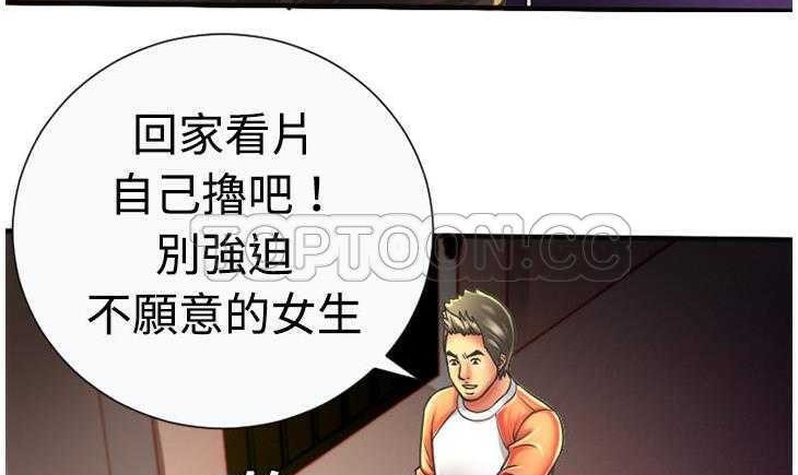 第5话-恋上闺蜜的爸爸/恋上朋友的爸爸/爱上闺蜜的爸爸/爱上朋友的爸爸-KOI,HAPPYGRA（第13张）