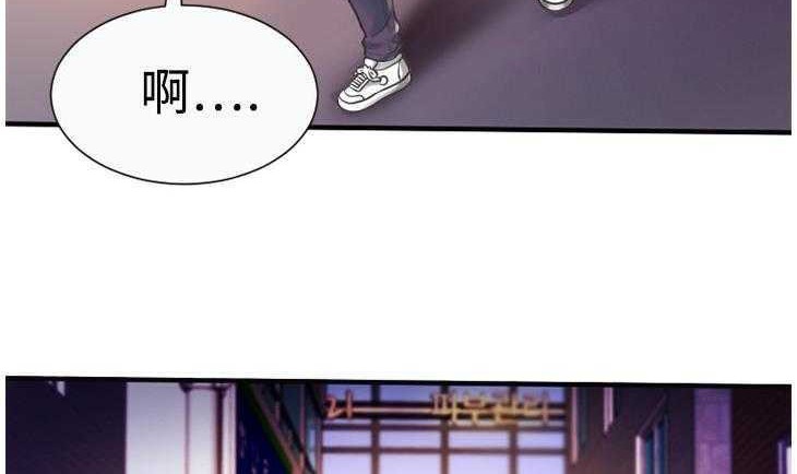 第5话-恋上闺蜜的爸爸/恋上朋友的爸爸/爱上闺蜜的爸爸/爱上朋友的爸爸-KOI,HAPPYGRA（第15张）