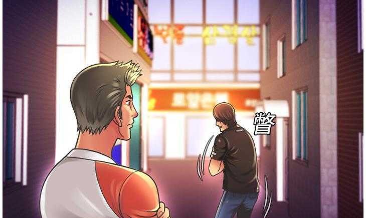 第5话-恋上闺蜜的爸爸/恋上朋友的爸爸/爱上闺蜜的爸爸/爱上朋友的爸爸-KOI,HAPPYGRA（第16张）