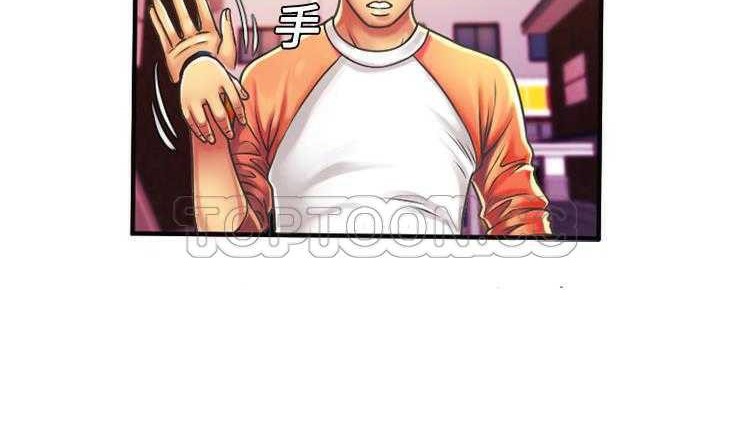 第5话-恋上闺蜜的爸爸/恋上朋友的爸爸/爱上闺蜜的爸爸/爱上朋友的爸爸-KOI,HAPPYGRA（第18张）