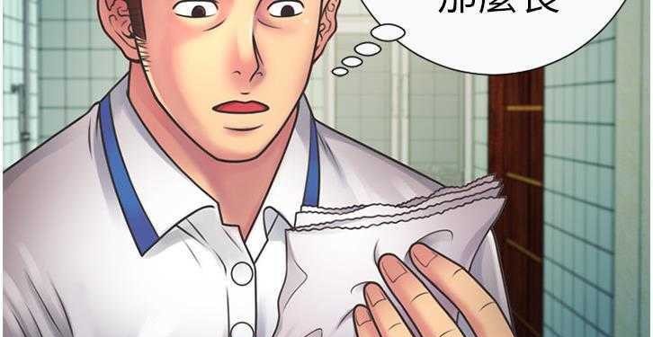 第6话-恋上闺蜜的爸爸/恋上朋友的爸爸/爱上闺蜜的爸爸/爱上朋友的爸爸-KOI,HAPPYGRA（第6张）