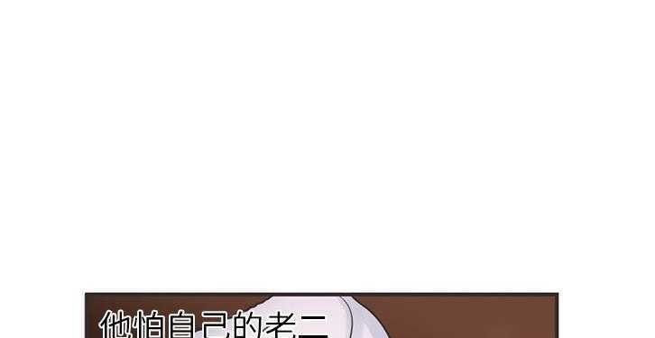 第6话-恋上闺蜜的爸爸/恋上朋友的爸爸/爱上闺蜜的爸爸/爱上朋友的爸爸-KOI,HAPPYGRA（第11张）