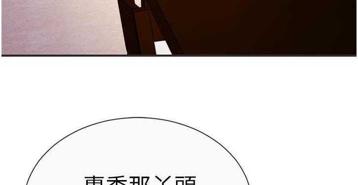 第6话-恋上闺蜜的爸爸/恋上朋友的爸爸/爱上闺蜜的爸爸/爱上朋友的爸爸-KOI,HAPPYGRA（第21张）