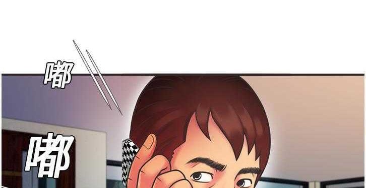 第6话-恋上闺蜜的爸爸/恋上朋友的爸爸/爱上闺蜜的爸爸/爱上朋友的爸爸-KOI,HAPPYGRA（第24张）