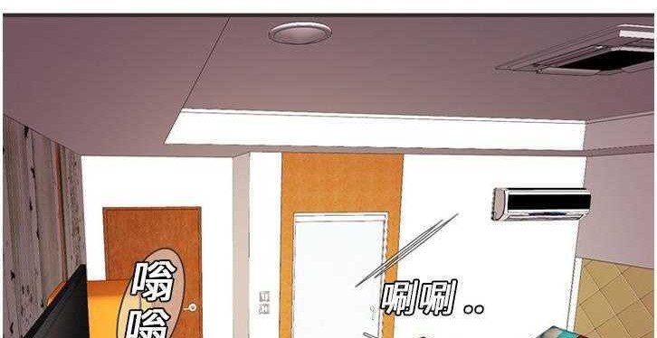第6话-恋上闺蜜的爸爸/恋上朋友的爸爸/爱上闺蜜的爸爸/爱上朋友的爸爸-KOI,HAPPYGRA（第27张）