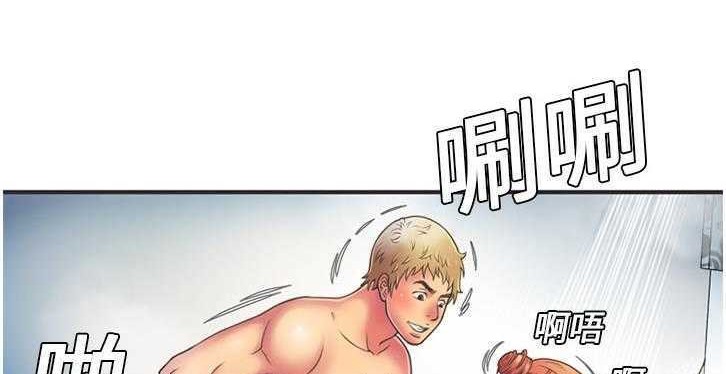 第6话-恋上闺蜜的爸爸/恋上朋友的爸爸/爱上闺蜜的爸爸/爱上朋友的爸爸-KOI,HAPPYGRA（第29张）