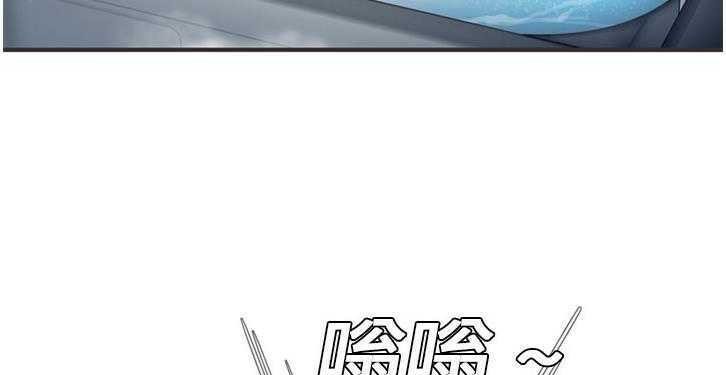 第6话-恋上闺蜜的爸爸/恋上朋友的爸爸/爱上闺蜜的爸爸/爱上朋友的爸爸-KOI,HAPPYGRA（第31张）