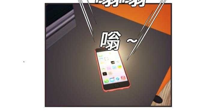 第6话-恋上闺蜜的爸爸/恋上朋友的爸爸/爱上闺蜜的爸爸/爱上朋友的爸爸-KOI,HAPPYGRA（第32张）