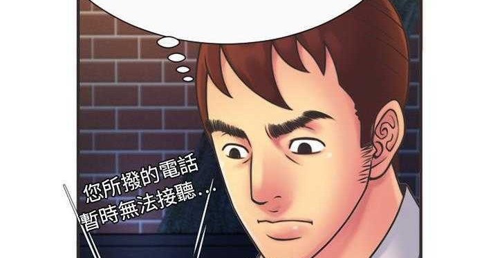 第6话-恋上闺蜜的爸爸/恋上朋友的爸爸/爱上闺蜜的爸爸/爱上朋友的爸爸-KOI,HAPPYGRA（第34张）