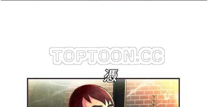 第6话-恋上闺蜜的爸爸/恋上朋友的爸爸/爱上闺蜜的爸爸/爱上朋友的爸爸-KOI,HAPPYGRA（第38张）