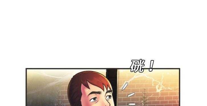 第6话-恋上闺蜜的爸爸/恋上朋友的爸爸/爱上闺蜜的爸爸/爱上朋友的爸爸-KOI,HAPPYGRA（第40张）
