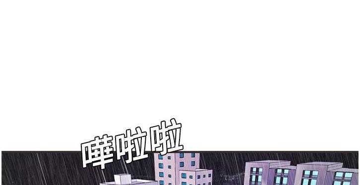第6话-恋上闺蜜的爸爸/恋上朋友的爸爸/爱上闺蜜的爸爸/爱上朋友的爸爸-KOI,HAPPYGRA（第42张）