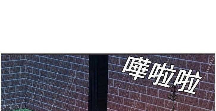 第6话-恋上闺蜜的爸爸/恋上朋友的爸爸/爱上闺蜜的爸爸/爱上朋友的爸爸-KOI,HAPPYGRA（第49张）