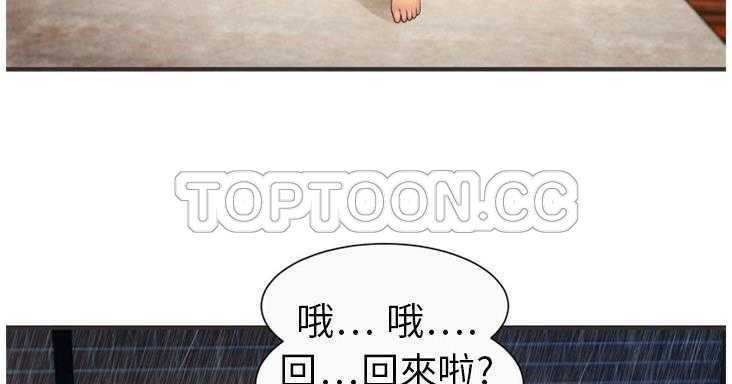 第7话-恋上闺蜜的爸爸/恋上朋友的爸爸/爱上闺蜜的爸爸/爱上朋友的爸爸-KOI,HAPPYGRA（第8张）