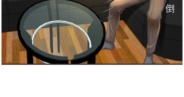 第7话-恋上闺蜜的爸爸/恋上朋友的爸爸/爱上闺蜜的爸爸/爱上朋友的爸爸-KOI,HAPPYGRA（第10张）