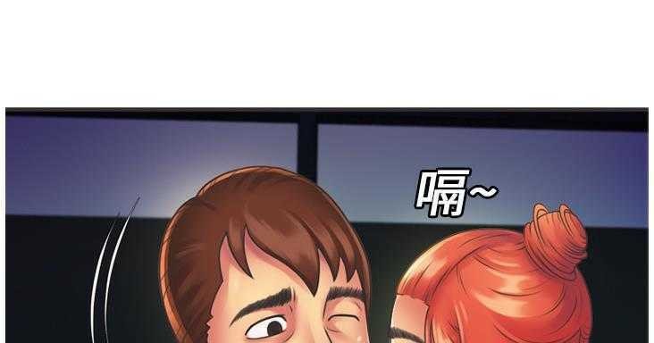 第7话-恋上闺蜜的爸爸/恋上朋友的爸爸/爱上闺蜜的爸爸/爱上朋友的爸爸-KOI,HAPPYGRA（第14张）