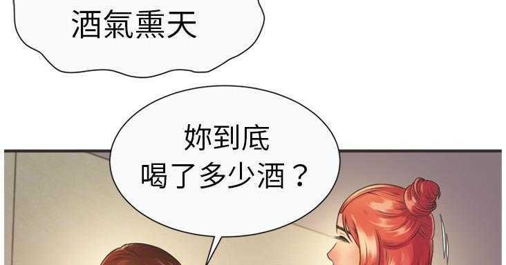 第7话-恋上闺蜜的爸爸/恋上朋友的爸爸/爱上闺蜜的爸爸/爱上朋友的爸爸-KOI,HAPPYGRA（第16张）
