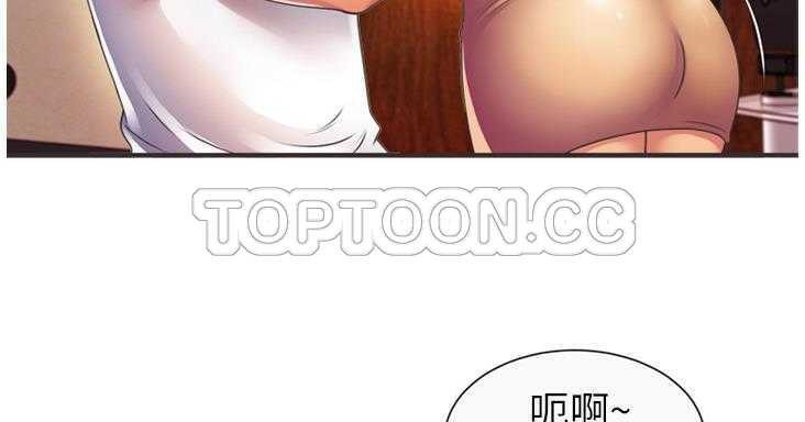 第7话-恋上闺蜜的爸爸/恋上朋友的爸爸/爱上闺蜜的爸爸/爱上朋友的爸爸-KOI,HAPPYGRA（第18张）