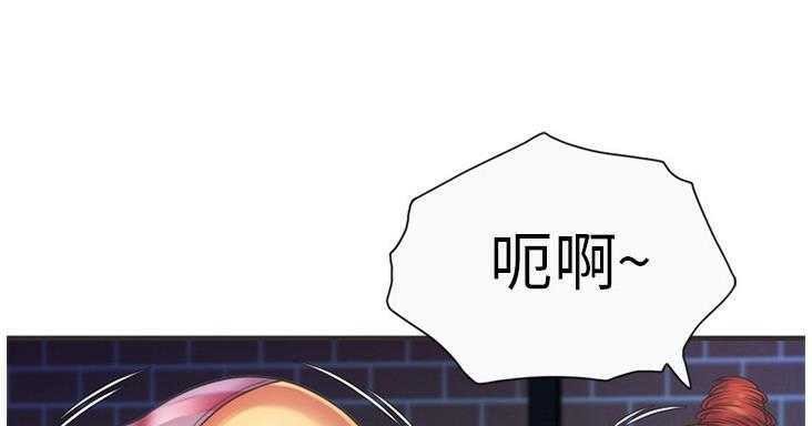 第7话-恋上闺蜜的爸爸/恋上朋友的爸爸/爱上闺蜜的爸爸/爱上朋友的爸爸-KOI,HAPPYGRA（第24张）