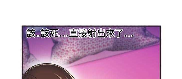 第8话-恋上闺蜜的爸爸/恋上朋友的爸爸/爱上闺蜜的爸爸/爱上朋友的爸爸-KOI,HAPPYGRA（第7张）