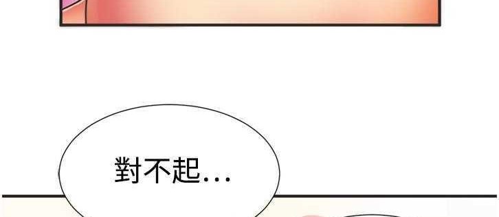 第8话-恋上闺蜜的爸爸/恋上朋友的爸爸/爱上闺蜜的爸爸/爱上朋友的爸爸-KOI,HAPPYGRA（第9张）
