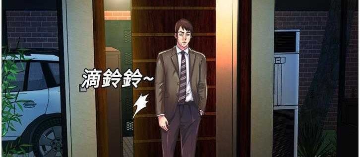 第8话-恋上闺蜜的爸爸/恋上朋友的爸爸/爱上闺蜜的爸爸/爱上朋友的爸爸-KOI,HAPPYGRA（第20张）