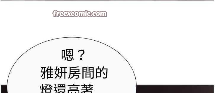 第8话-恋上闺蜜的爸爸/恋上朋友的爸爸/爱上闺蜜的爸爸/爱上朋友的爸爸-KOI,HAPPYGRA（第25张）