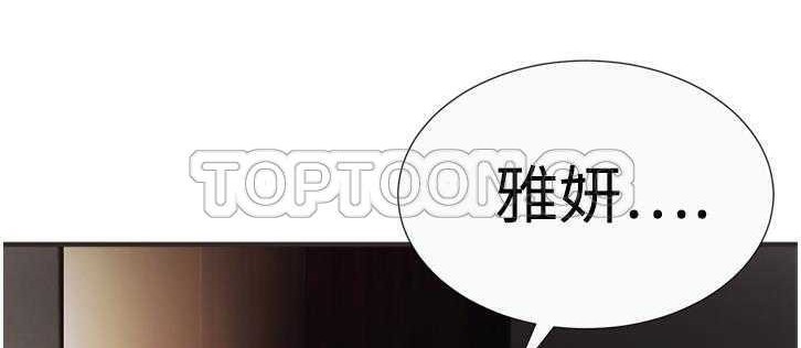 第8话-恋上闺蜜的爸爸/恋上朋友的爸爸/爱上闺蜜的爸爸/爱上朋友的爸爸-KOI,HAPPYGRA（第28张）